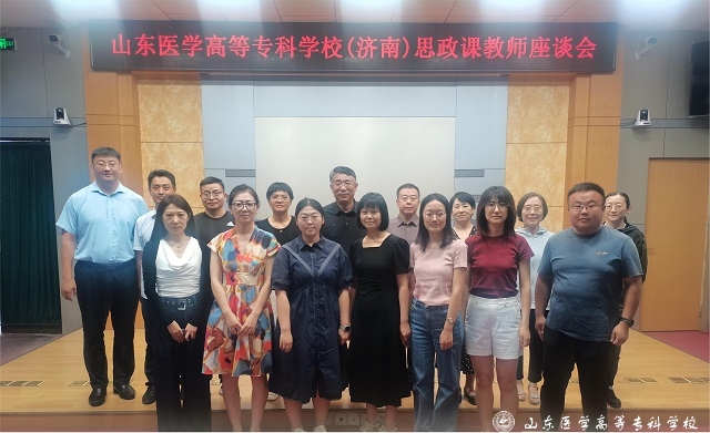 https://www.sdmc.edu.cn/__local/0/44/2A/C0529DBEA8C2E2AEAB6EF79EF41_3235CEE0_2B02E.jpg
