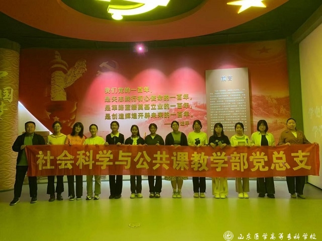 https://www.sdmc.edu.cn/__local/0/D0/94/43EB25326B3B8C3C56FCEC48967_059C0B49_2DC4D.jpg