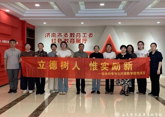 https://www.sdmc.edu.cn/__local/1/D1/EC/3990CA5C710CB0EA78BDE440328_27F29D68_2CA86.jpg