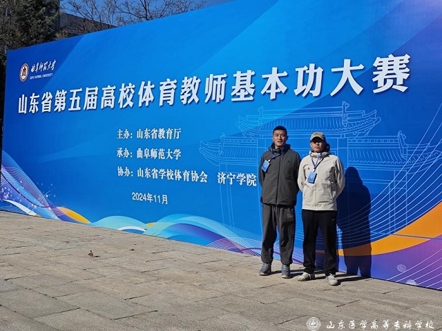 https://www.sdmc.edu.cn/__local/2/71/74/46A2A8912C234CB18A98CD9D153_B3904C8D_3B3A4.jpg