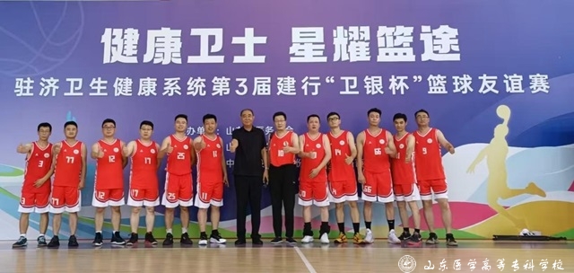 https://www.sdmc.edu.cn/__local/4/45/16/27C0373A9906DABEDF4FA608564_16889711_229CD.jpg