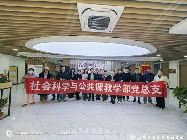 https://www.sdmc.edu.cn/__local/5/AE/55/7D3E9650C5E1E7D87B5F8DD57BA_8D2E12EF_39FAC.png