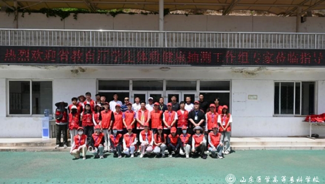 https://www.sdmc.edu.cn/__local/7/3A/1D/2548022AECAAFDE6BED568399FF_E29C1944_2D0E5.png