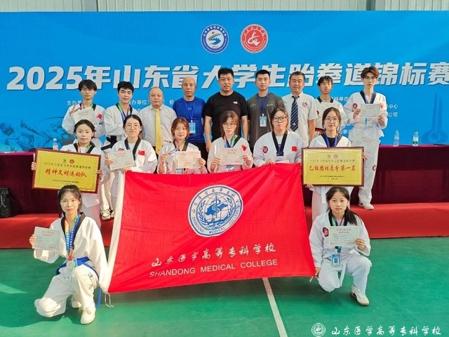 https://www.sdmc.edu.cn/__local/A/A3/F9/C8DA818F2946DFA740131B65F1B_E69CBF0F_3994E.jpg