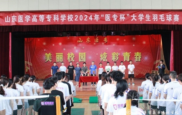 https://www.sdmc.edu.cn/__local/A/A6/74/5A2E8F0EC7590BA8872E66E6CBF_2CB1A907_3323F.jpg