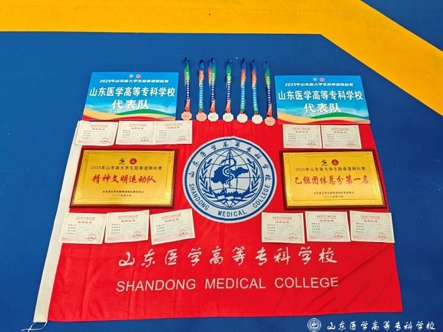 https://www.sdmc.edu.cn/__local/B/B8/14/DD891A8DB4693F27E54BA120C1C_456851AC_322FC.jpg