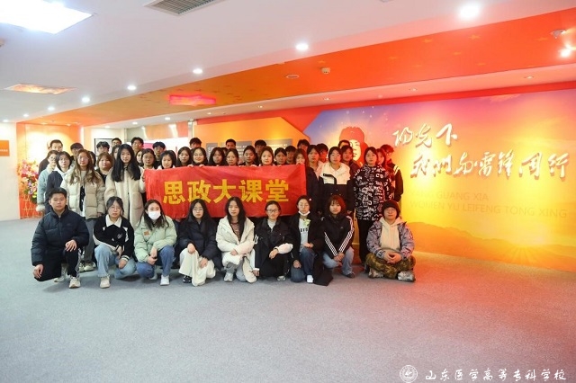 https://www.sdmc.edu.cn/__local/C/74/56/F878A920B464560D7EBB1931F25_7CBE9490_2D877.jpg