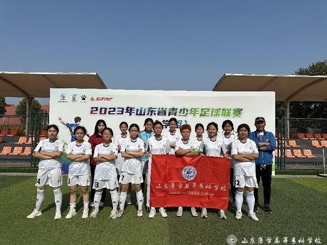 https://www.sdmc.edu.cn/__local/C/93/02/FE33C86A55CDB68C77825A4D623_3011E19F_3E791.jpg