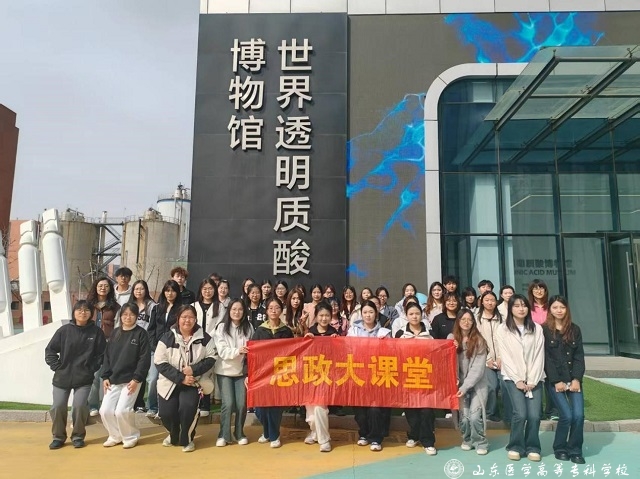 https://www.sdmc.edu.cn/__local/D/3C/8B/A665D76CE3A4692136C3B49A28A_18D74608_347A0.jpg