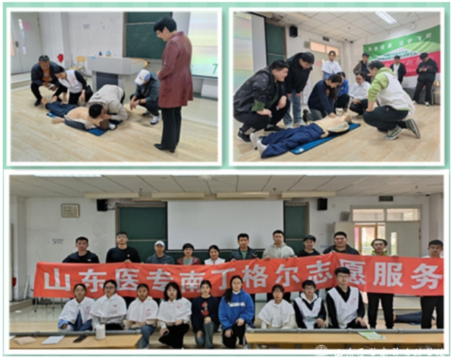 https://www.sdmc.edu.cn/__local/F/28/98/CB3EF02F5B7A1CE45B38D926599_56300DCF_3A778.png