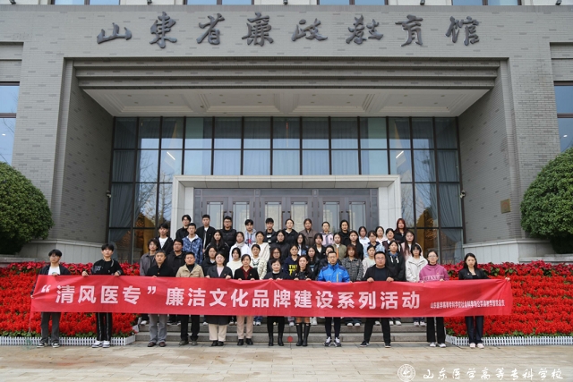 https://www.sdmc.edu.cn/__local/F/AE/80/25FF65521FEC599A9D3268C79F1_601A7762_3D620.png